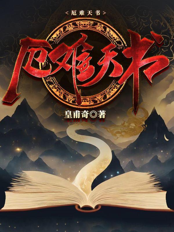 不是上山捡钱