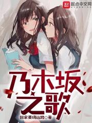 出马仙必经之路