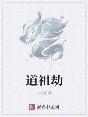重生后被超可爱女朋友倒追 分享