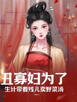 排球易如反掌全文免费阅读