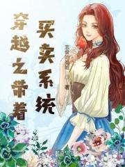 开局赶海