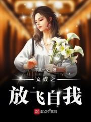 向日葵的爱恋歌曲