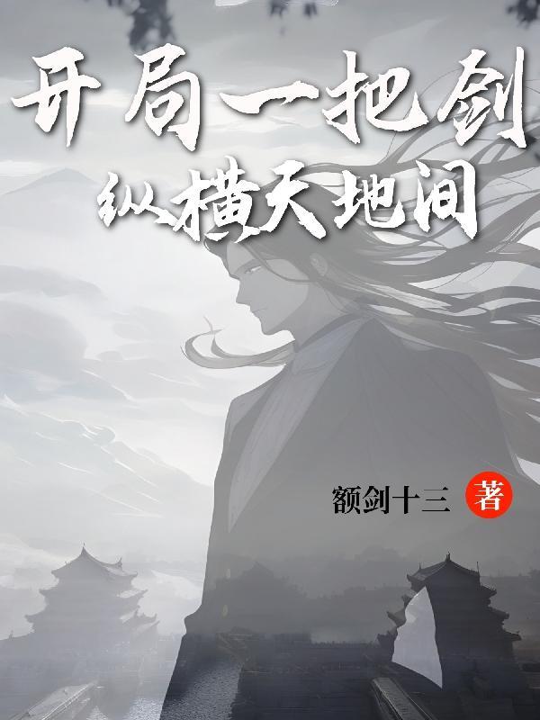 向日葵之恋