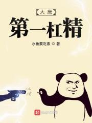 末世火影沦陷的