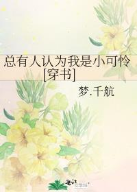 末世火影传奇