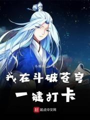 傲世骄龙在那里免费观看