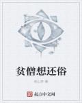 霍去病霍安