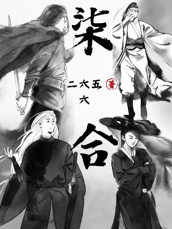 武破天地