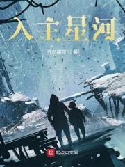 杨毅甜甜最新章节更新时间