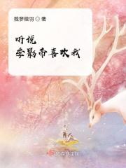 杨毅甜甜最新在线阅读