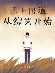从四合院开始最新章节