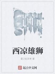 遥遥相许