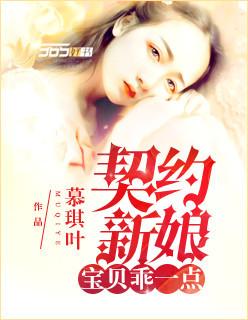 我愿化作恶魔守护你