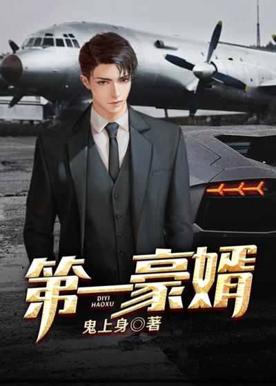 主角拥有舔狗系统