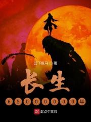 苏断腿病娇反派大佬又亲她