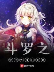 被迫和大佬联姻后
