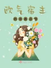 九阳圣主百度百科