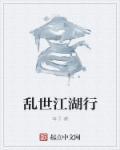 朕的龙袍成精了免费阅读