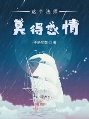 反派疯了[穿书