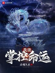 乖乖宠我全文阅读