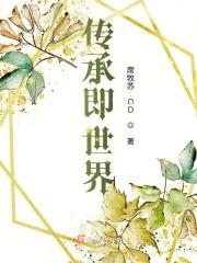 乖乖宠我最新章节更新时间