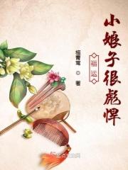 也是往日战神! 列土焚香