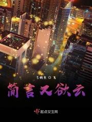 天机城抓鬼
