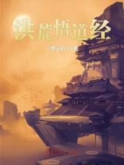 战神殿杨辰许若月大结局