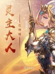战神殿杨辰许若月无弹窗口