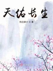 绿茶女配什么男