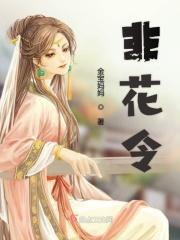 女主叫林悦