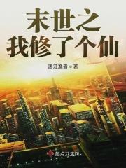 从异世界开始签到