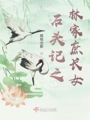 异世界捡了个女儿动漫