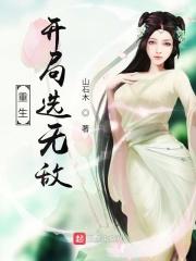幽灵小姐全文免费阅读