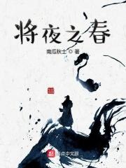 讲述动漫幽灵小姐是哪一集