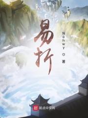 吞灵剑主境界划分