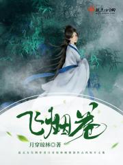 吞灵剑主女主推倒顺序