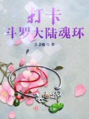 我俩一起神经病漫画下拉式