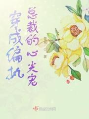 我俩一起神经病 第501章