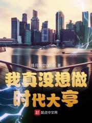 我在七零做军嫂攻略大佬