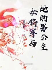 诸神世界的死神第294章