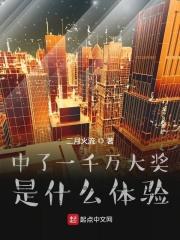 病娇娄爷沦陷了昨日