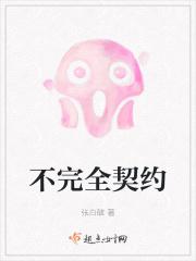地府直播