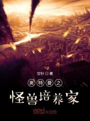 魔女化身校草在校园
