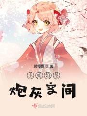 魔女化身校草在校园无弹窗最新章节