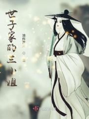 神医吴北唐紫怡全文免费阅读