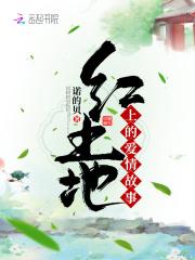神医吴北唐紫怡免费阅读