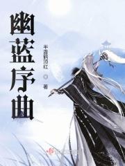 神医吴北唐紫怡最新