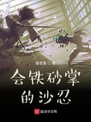 三线男歌手