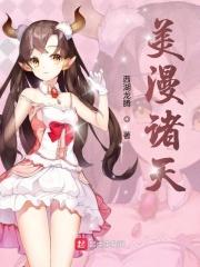 狐族最厉害的是什么狐丘